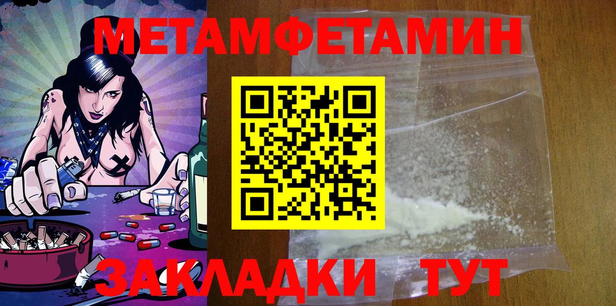 Заречный  АМФ  Вход с VPN  Amphetamine 97%  АМФЕТАМИН 