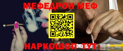 эйфоретик Коммунар