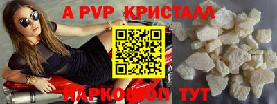 крисы Конаково