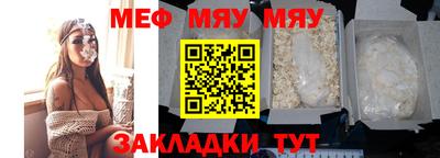 крисы Конаково