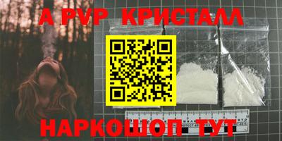 эйфоретик Коммунар