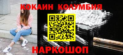 крисы Конаково