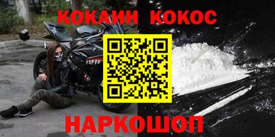 герыч Комсомольск-на-Амуре