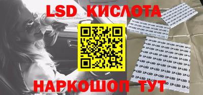 крисы Конаково