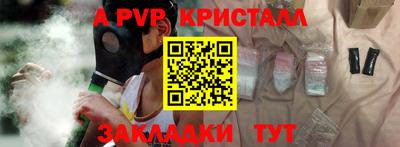 крисы Конаково