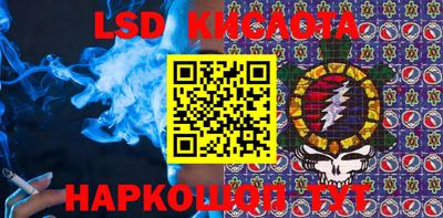 герыч Комсомольск-на-Амуре