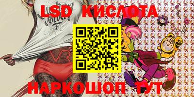 крисы Конаково
