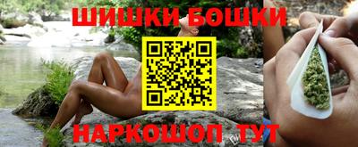герыч Комсомольск-на-Амуре
