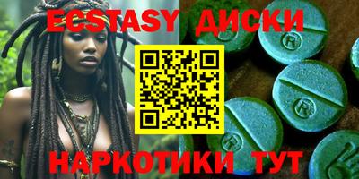эйфоретик Коммунар