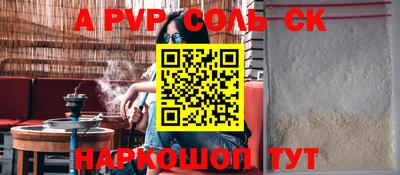 крисы Конаково
