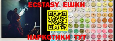 эйфоретик Коммунар
