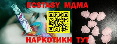 крисы Конаково