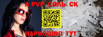 эйфоретик Коммунар