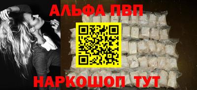 герыч Комсомольск-на-Амуре