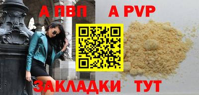 герыч Комсомольск-на-Амуре