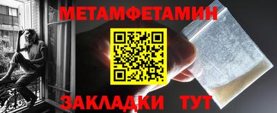 крисы Конаково