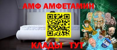 герыч Комсомольск-на-Амуре