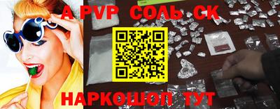 прущие крисы Краснодар