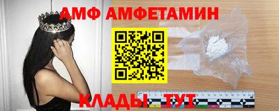 герыч Комсомольск-на-Амуре