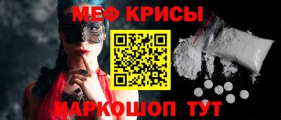 дмт Краснокаменск
