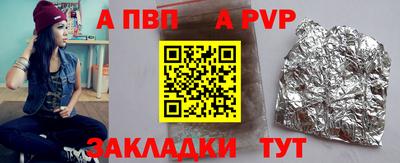 герыч Комсомольск-на-Амуре