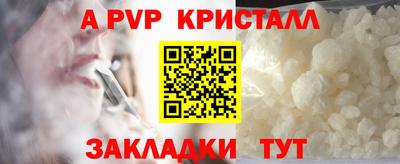герыч Комсомольск-на-Амуре