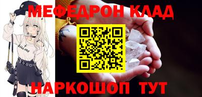 герыч Комсомольск-на-Амуре