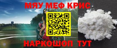 герыч Комсомольск-на-Амуре