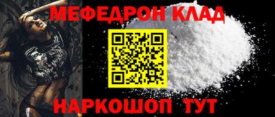 герыч Комсомольск-на-Амуре