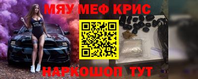 герыч Комсомольск-на-Амуре