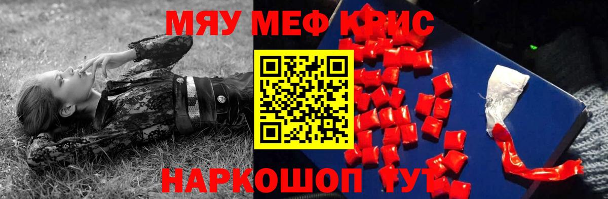 Заречный  МЕФ VHQ  Вход с VPN 