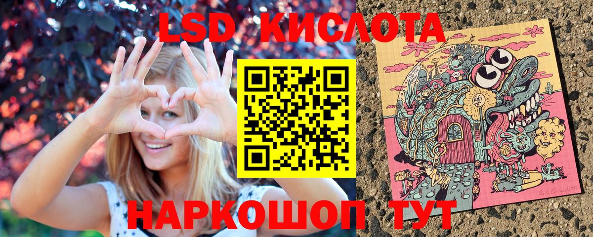 Заречный  Марки N-bome 1,5мг  Вход с VPN 